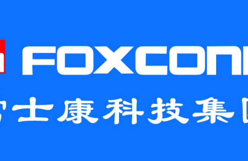 富士康集團