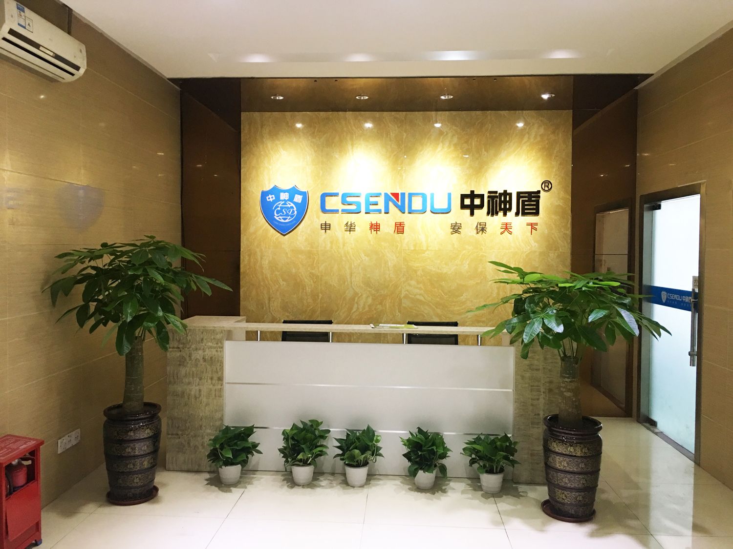 企業(yè)前臺