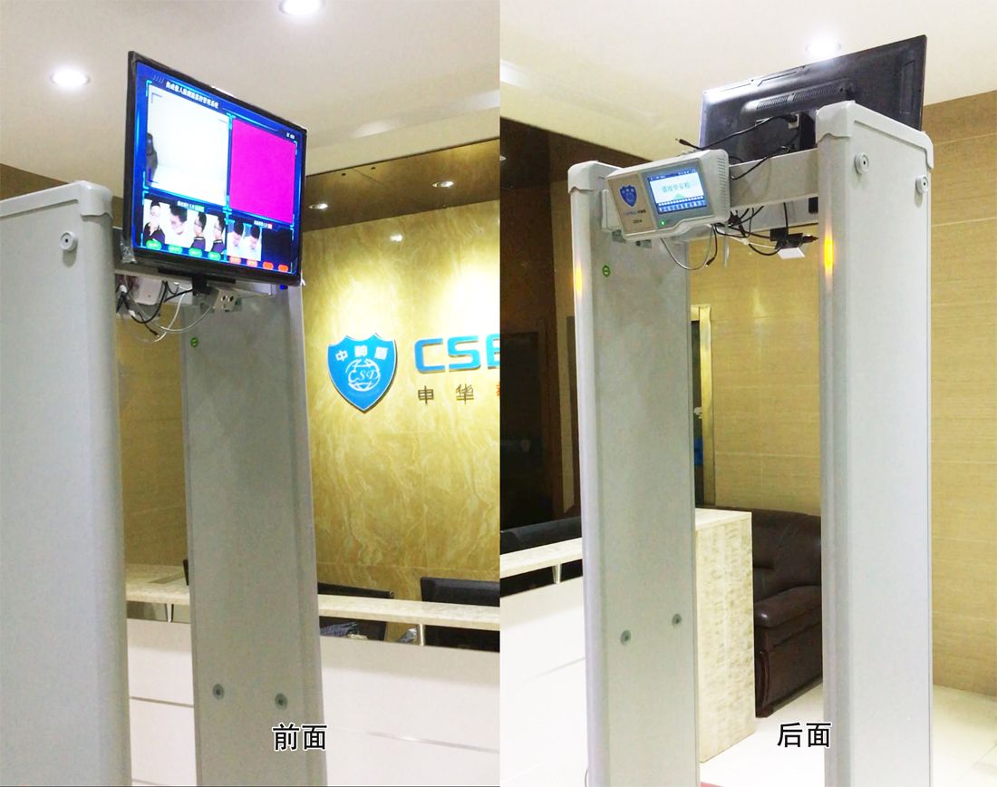 CSD-A熱成像測溫金屬探測安檢門